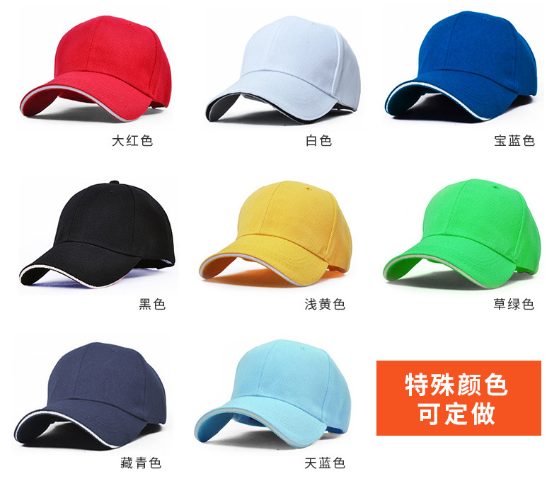 訂制帽子的規(guī)格與常識，和洗滌帽子的正確方法